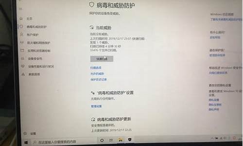 电脑系统受到威胁怎么办_电脑系统受限怎么解决