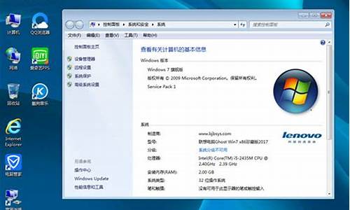 联想怎么换系统win7换win8系统_联想电脑系统win8改