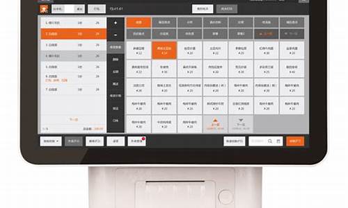 餐厅电脑系统收银教程,餐饮收银电脑操作流程