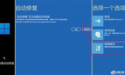 win8无法重置电脑系统设置界面_win8无法重置电脑系统设