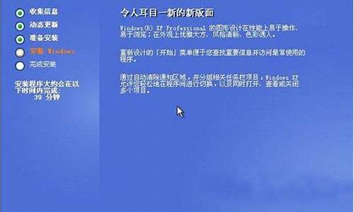 windowxp怎么更新系统,winxp怎么更新电脑系统