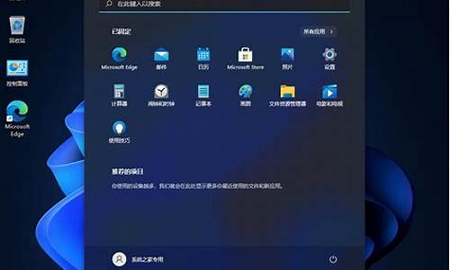 win11电脑系统更新怎么关闭_win11怎样关闭自动更新