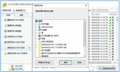 技嘉电脑系统文件误删无法开机了_技嘉电脑系统文件误删无法开机