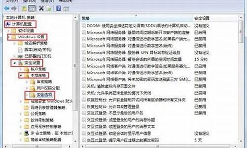 电脑系统admin权限_电脑administrators权限