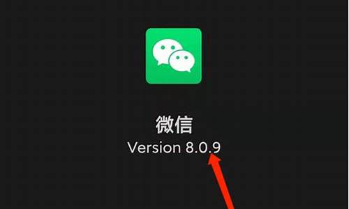 微信版本与电脑系统不兼容_微信版本与电脑系统不兼容