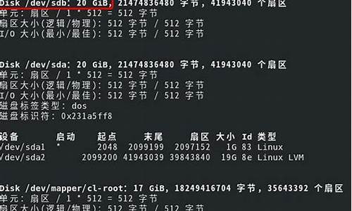 linux格式化分区使用什么命令,linux格式化电脑系统分