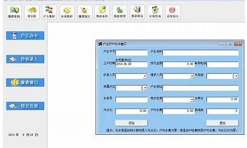 电脑系统收费了还能退吗,电脑系统收费了