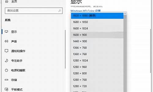 电脑系统分辨率不能调了,电脑分辨率不能调节