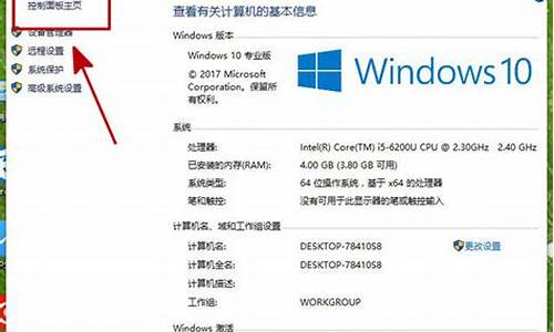 win8修改电脑系统语言_win8更改系统语言