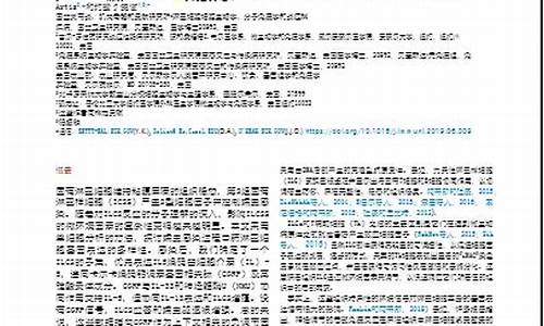 电脑系统外文转换,电脑英文系统怎么转换中文系统win10