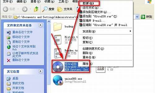 制作电脑系统镜像文件,如何制作系统镜像,所有电脑都一样的软件