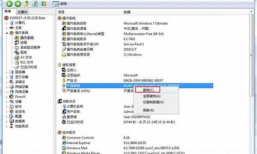 提取windows密码_如何提取电脑系统密钥