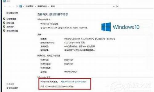 普惠电脑系统激活方法,惠普电脑怎样激活windows10