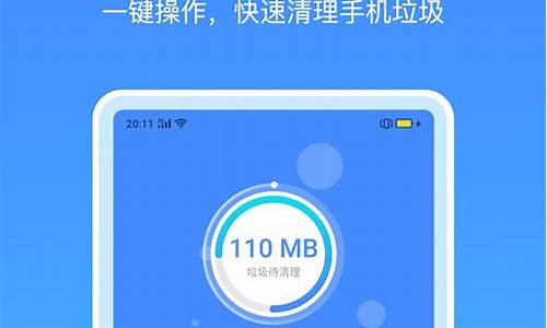 用手机怎样清理电脑系统_怎样用手机清理电脑内存