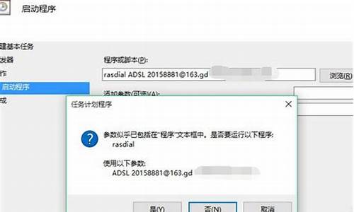 电脑系统拨号可信吗_电脑拨号软件是什么