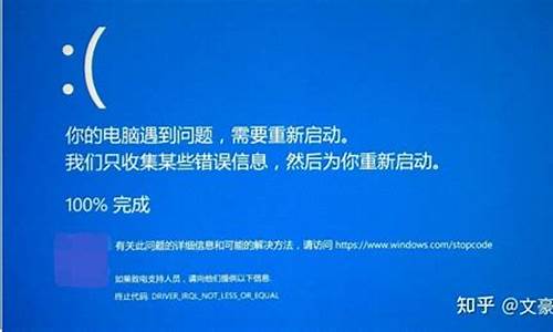 电脑不兼容程序怎么修复_电脑系统不兼容问题