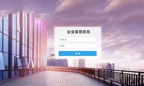 打开罗麦oa系统_电脑系统办公系统登录罗麦