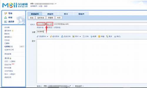 电脑系统里的发送邮件,电脑发邮件步骤视频