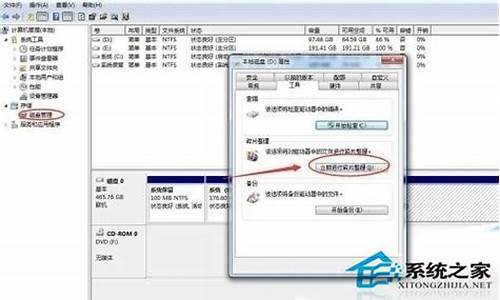 win7电脑系统越来越慢_win7 系统变慢