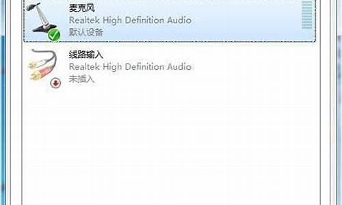 电脑系统怎么调声音_调电脑系统声音还是调音箱