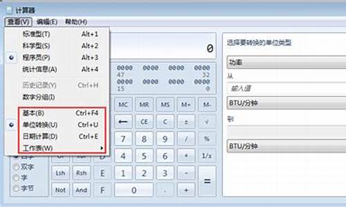 如何电脑系统计算公式_电脑的计算公式