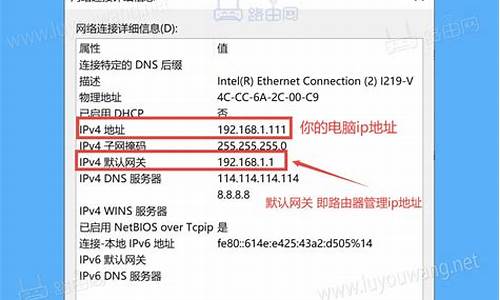 电脑ip和dns地址一般设置什么_电脑系统IP地址和dns