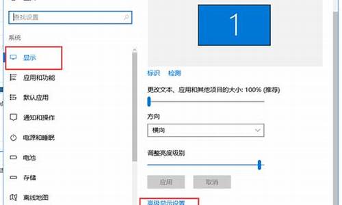 window10电脑屏幕突然变大_电脑系统10屏幕变大了