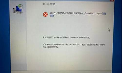 修复电脑系统无法重置_系统无法重置,怎么办