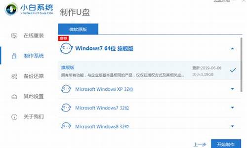 联想电脑如何安装win10_联想安装华为电脑系统怎么安装