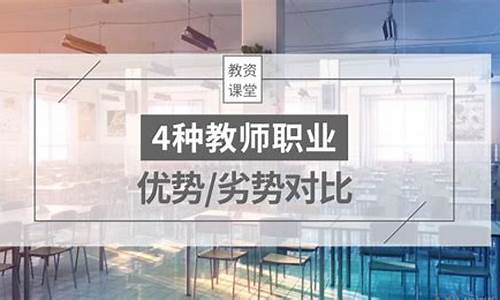 教师适合哪个电脑系统_教师电脑必备软件