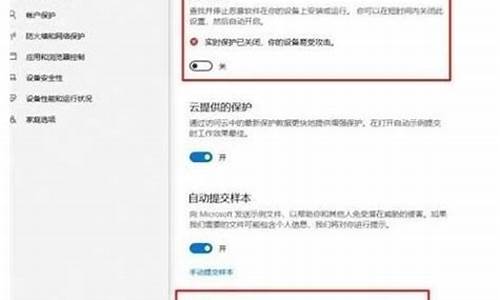 关闭电脑系统安全保护,win10关闭系统安全保护