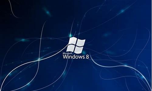 win8电脑系统桌面,win8系统桌面不见了怎么办