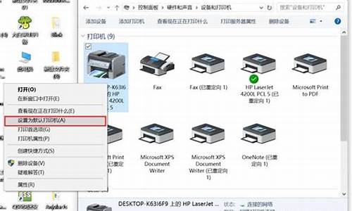 电脑文件的打印_电脑系统文件打印