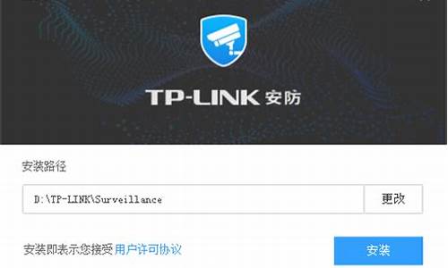 tp路由器系统,tplink电脑系统