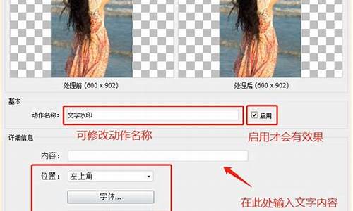 win7整个电脑有水印_win7电脑系统水印怎么设置