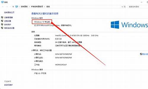 win10版本号17134,Wi10电脑系统版本17134