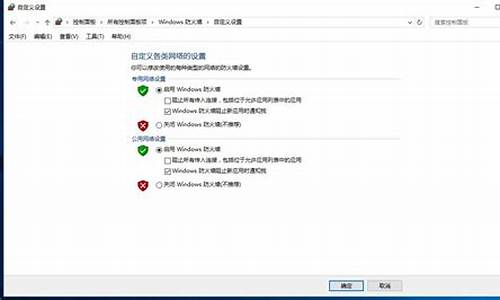 防火墙连接电脑,防火墙绑定电脑系统