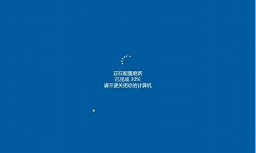 win8电脑系统更新win10_win8更新到win10