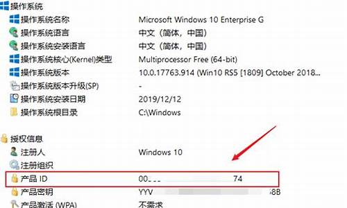 电脑怎么改序列号_电脑系统更换序列号