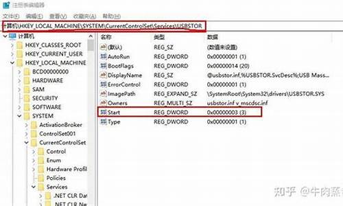 电脑系统u盘被阻止_u盘启动被阻拦