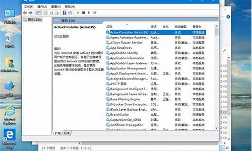 v10电脑系统老是切屏-win10老是切屏