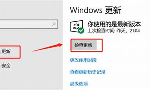 电脑系统升级boss设置-windows升级bios