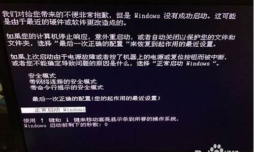 虚拟电脑系统提示错误-win7虚拟机错误