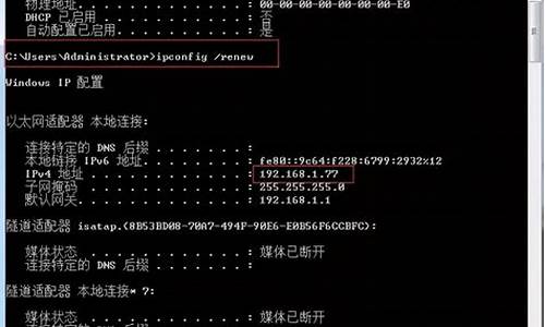 电脑系统ip冲突-电脑ip冲突的简单解决方法