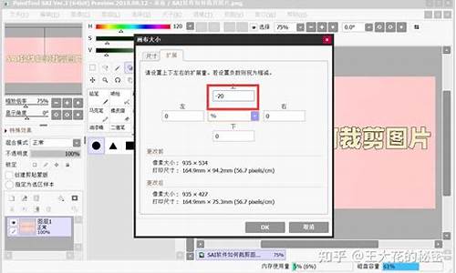 电脑系统的剪裁工具-电脑剪裁是什么键