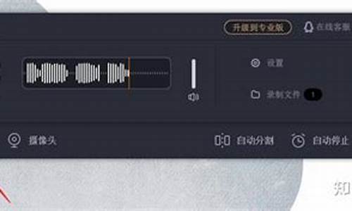 用电脑录制声音,总是有杂音怎么办-录制电脑系统声音怎么办