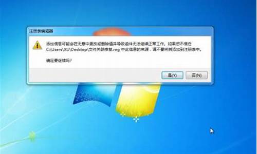 电脑系统win7开不开机-windows7电脑开不开机