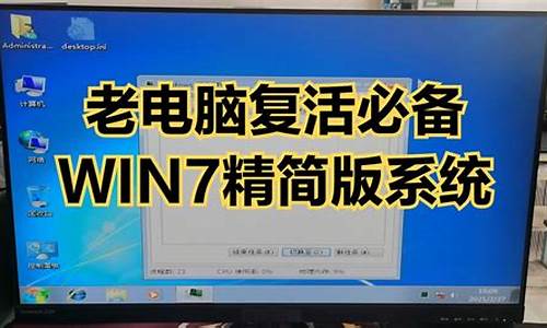 怎么样恢复电脑系统还原文件和设置-电脑系统怎么复活文件格式