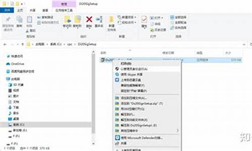 cpc客户端win10安装教程-cpc安装对电脑系统有要求么