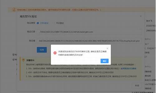 电脑系统认证不了怎么解决-为什么电脑认证不了无线网络